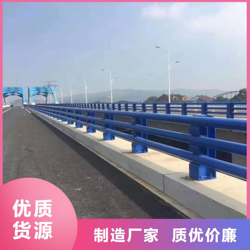 道路栏杆厂家现货