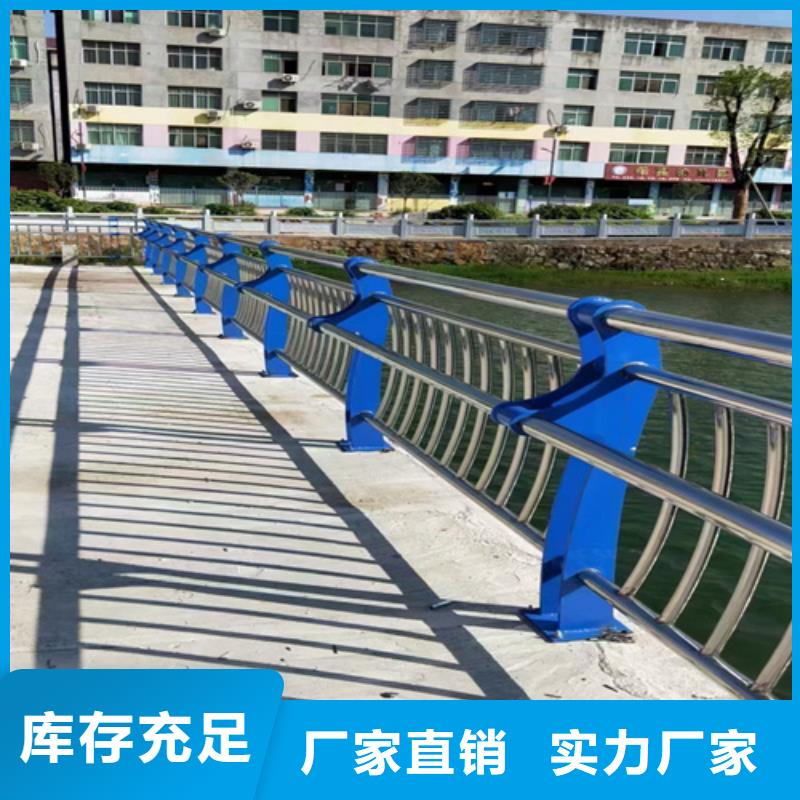 护栏,河道防撞栏杆规格型号全