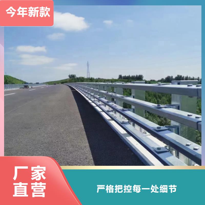 护栏_【河道护栏】支持大小批量采购