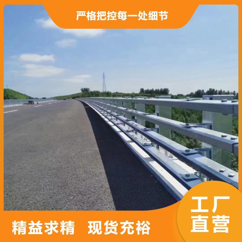 道路防撞护栏现货直供