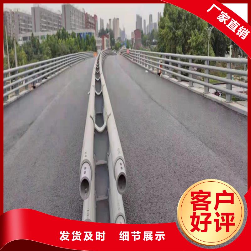 不锈钢道路护栏安装