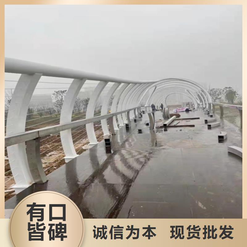 道路栏杆源头厂家