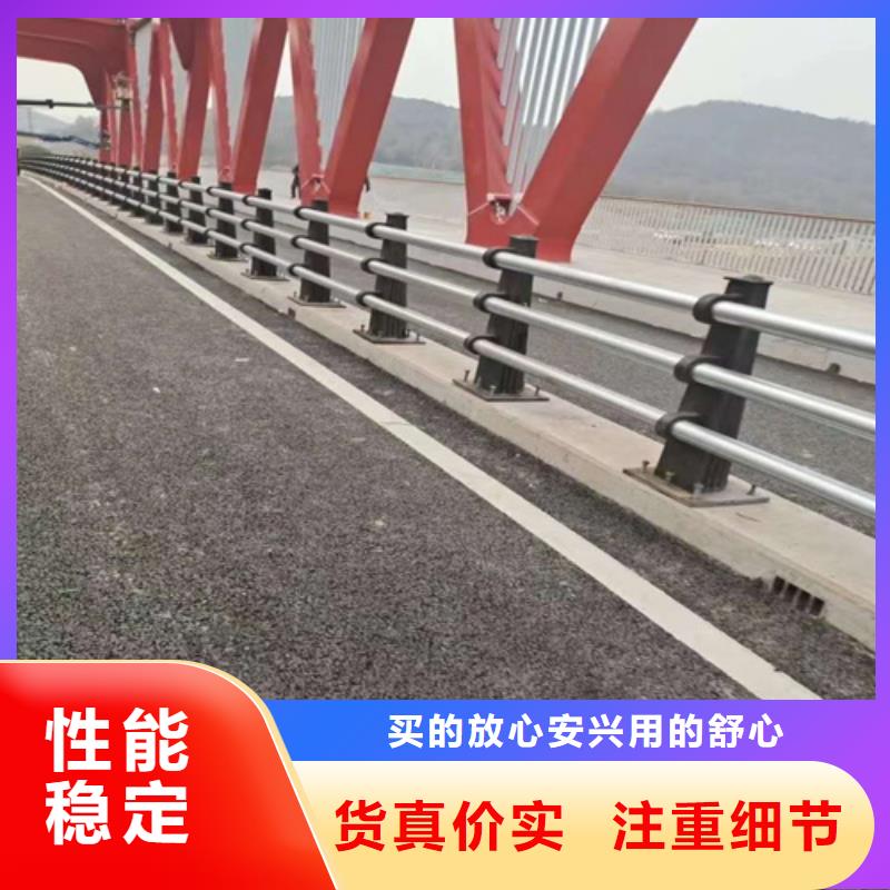 道路栏杆全国发货