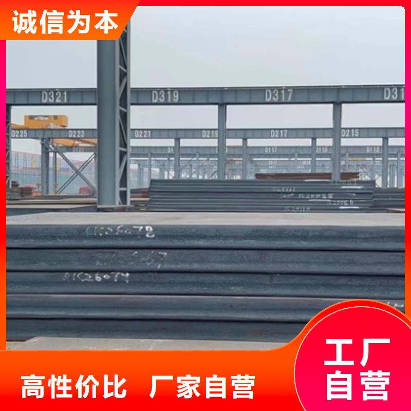 【中鲁】蚌埠超宽特厚钢板零割厂家