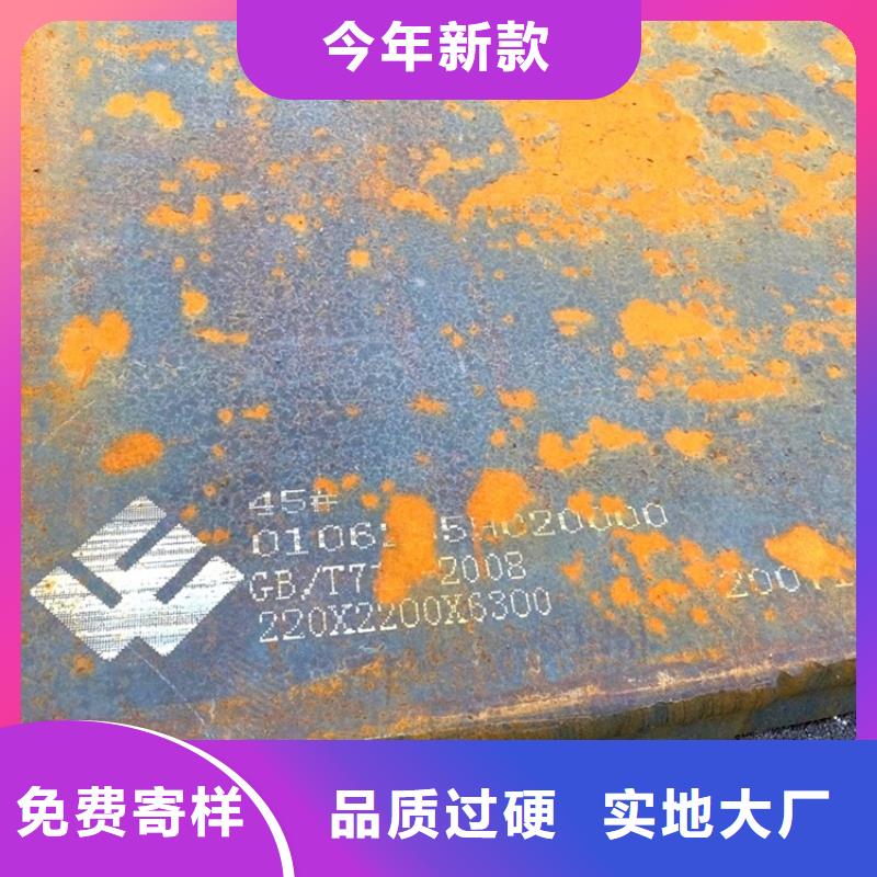 【中鲁】蚌埠超宽特厚钢板零割厂家