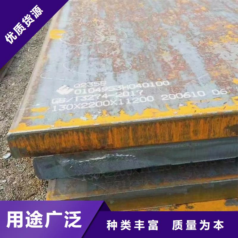 (中鲁)南京16MN钢板下料厂家