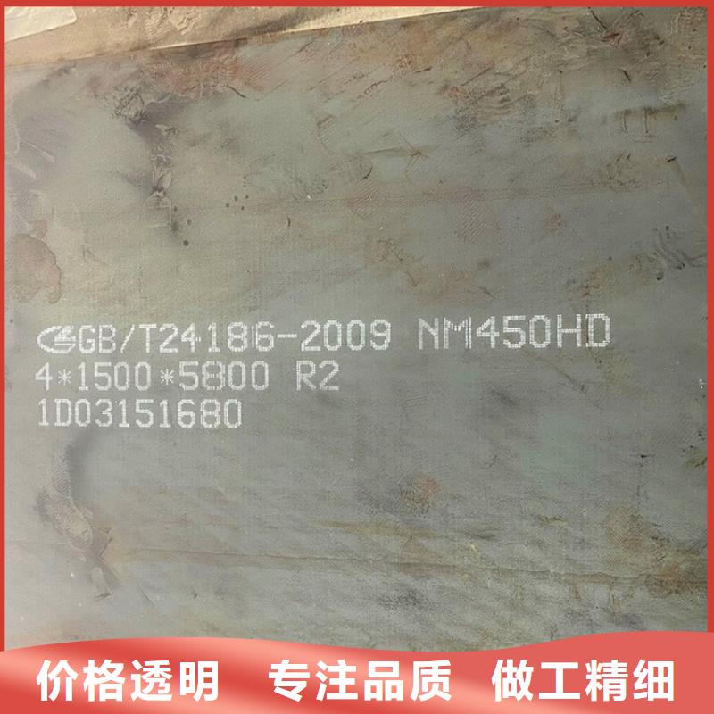 乐清耐磨nm450钢板切割价格