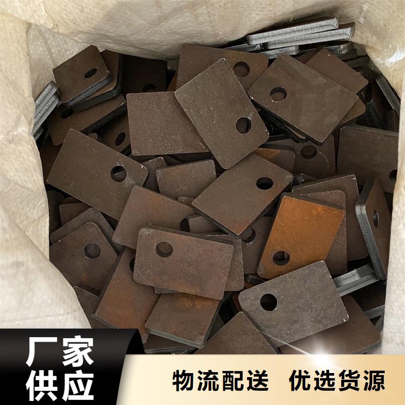 《中鲁》福州NM450耐磨钢板切割厂家联系方式