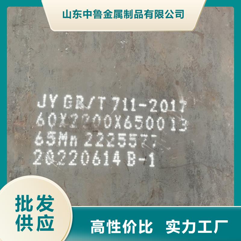 18mm毫米厚65锰弹簧钢板切割价格