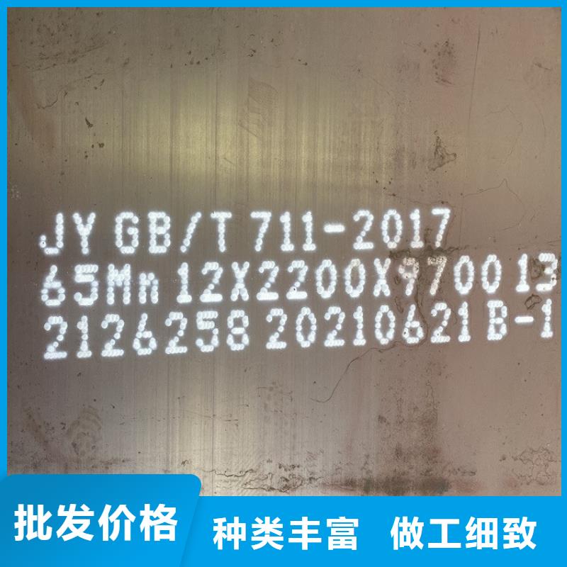 【中鲁】55mm毫米厚宝钢65mn钢板火焰切割2024已更新(今日/资讯)
