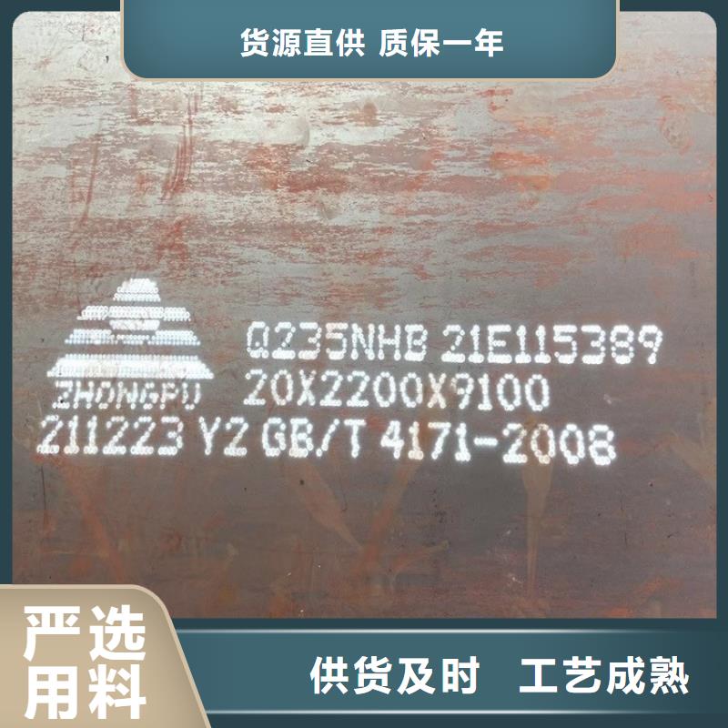 广西Q235耐候零割厂家