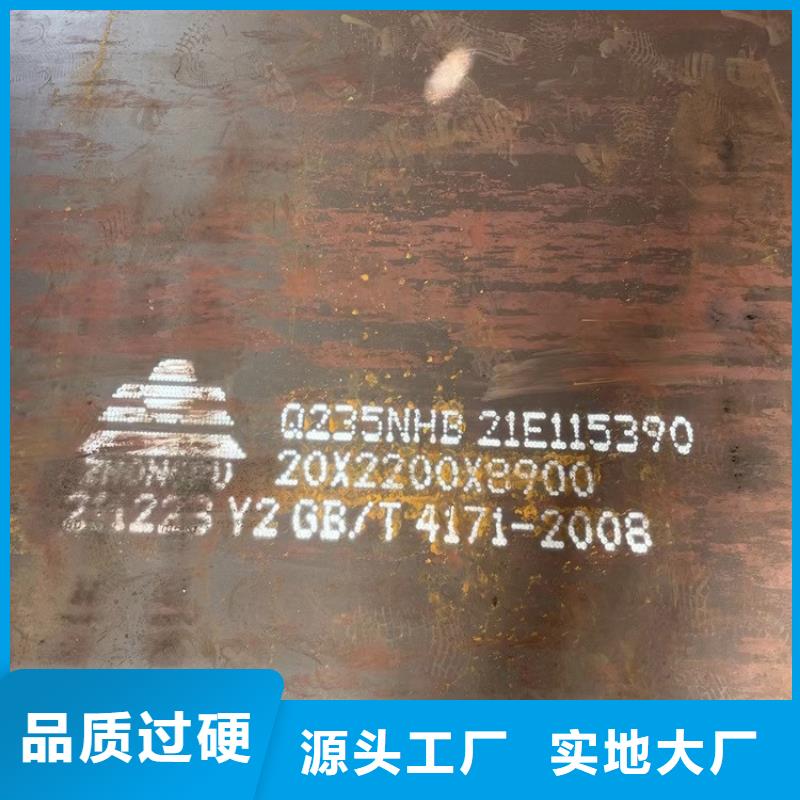 [中鲁]江西Q355耐候零切厂家