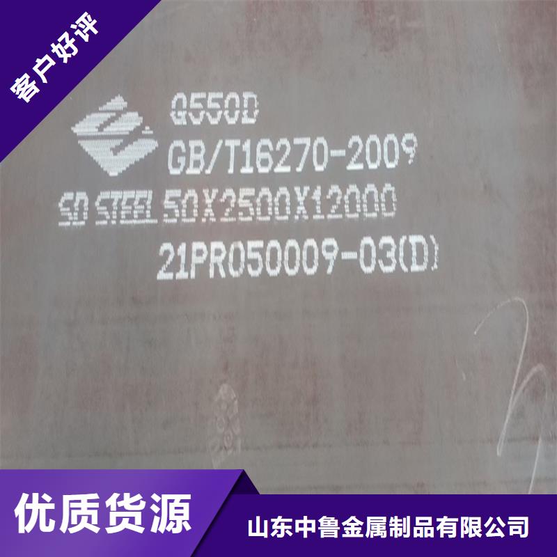 【高强钢板Q460C-Q550D-Q690D猛板品类齐全】