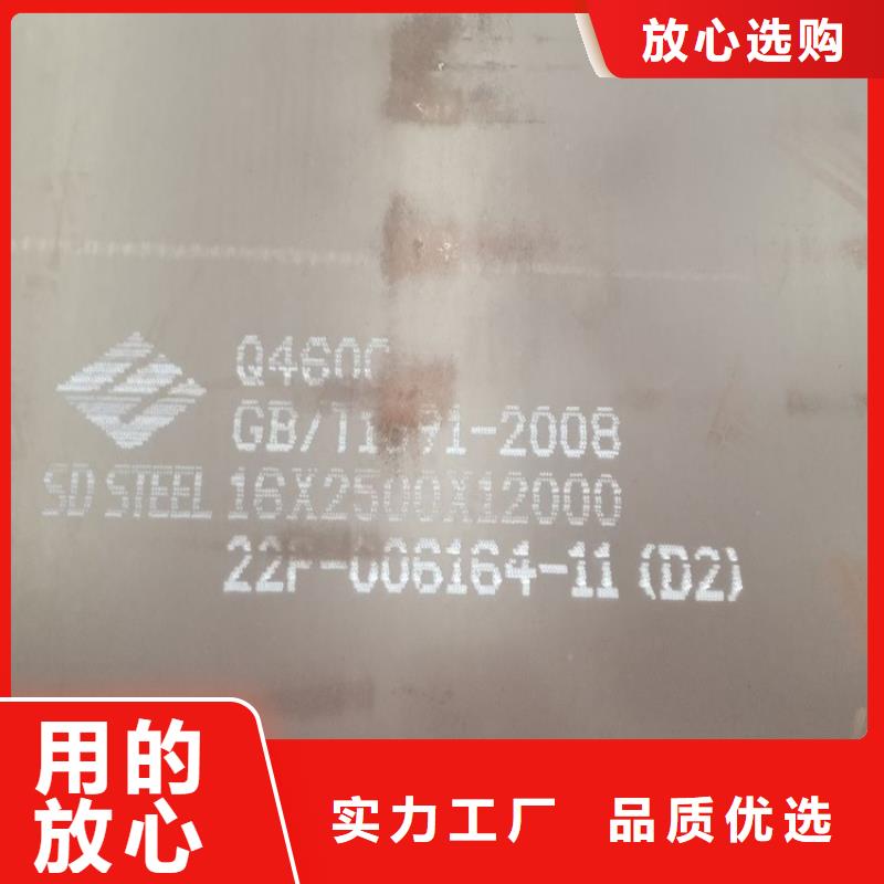 28mm毫米厚Q460D钢板加工厂家