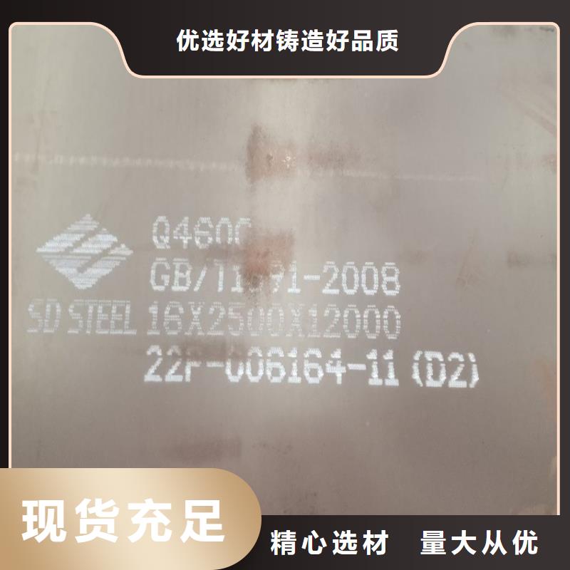 90mm毫米厚Q345C钢板现货厂家