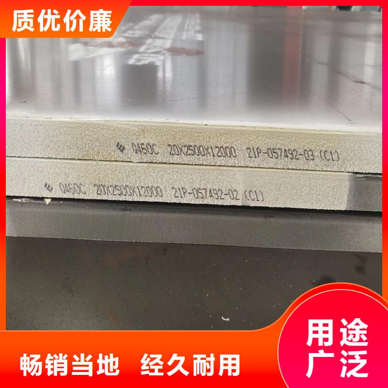 <中鲁>牡丹江Q550E低合金高强度钢板现货厂家