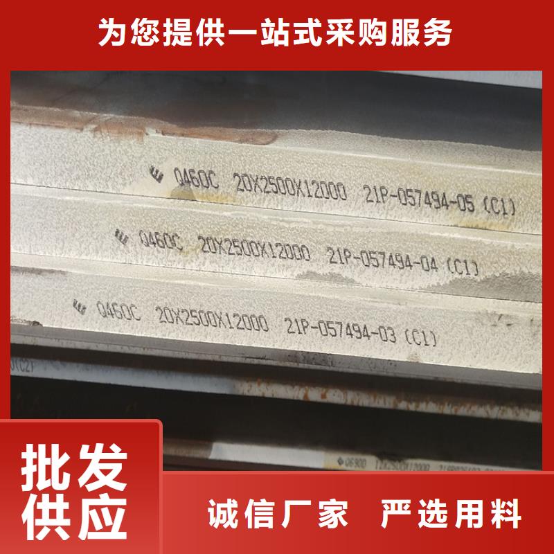 合肥Q690E低合金高强度钢板加工厂家