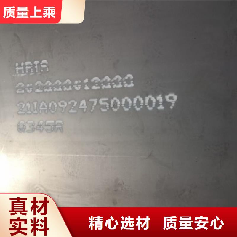 锅炉容器钢板Q245R-20G-Q345R-弹簧钢板大品牌值得信赖