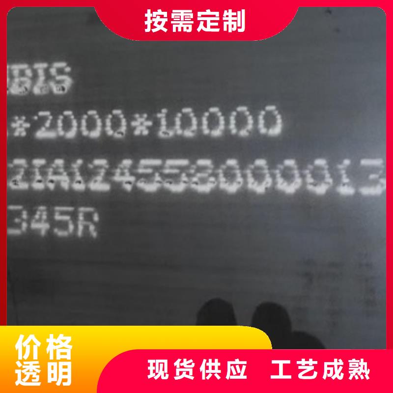 【锅炉容器钢板Q245R-20G-Q345R】弹簧钢板实力公司