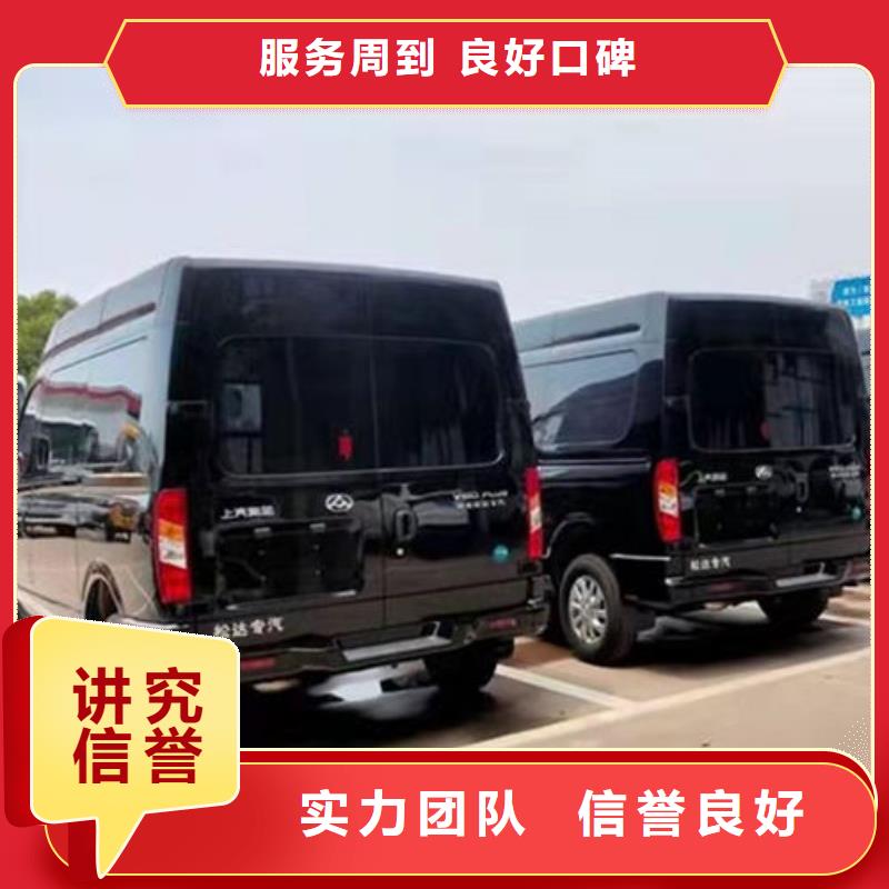 殡仪馆接运遗体车