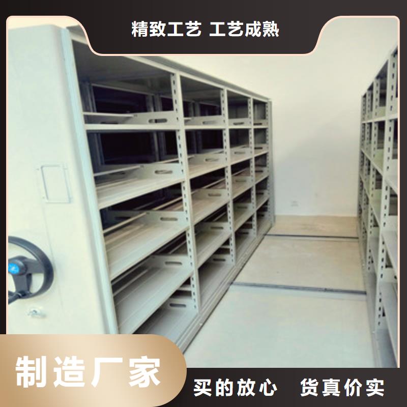 资讯：专注细节更放心<鑫康>六层密集档案柜生产厂家