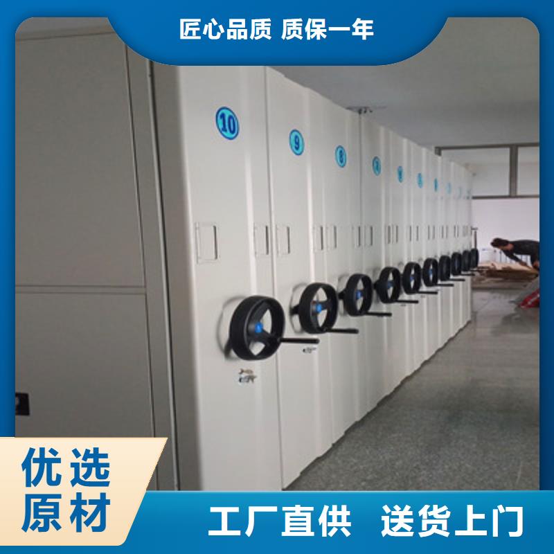 厂家拥有先进的设备<鑫康>档案馆手动密集柜公司