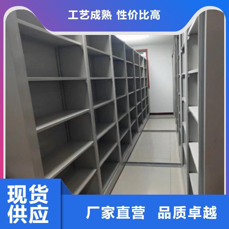 箱体式密集架老品牌高品质