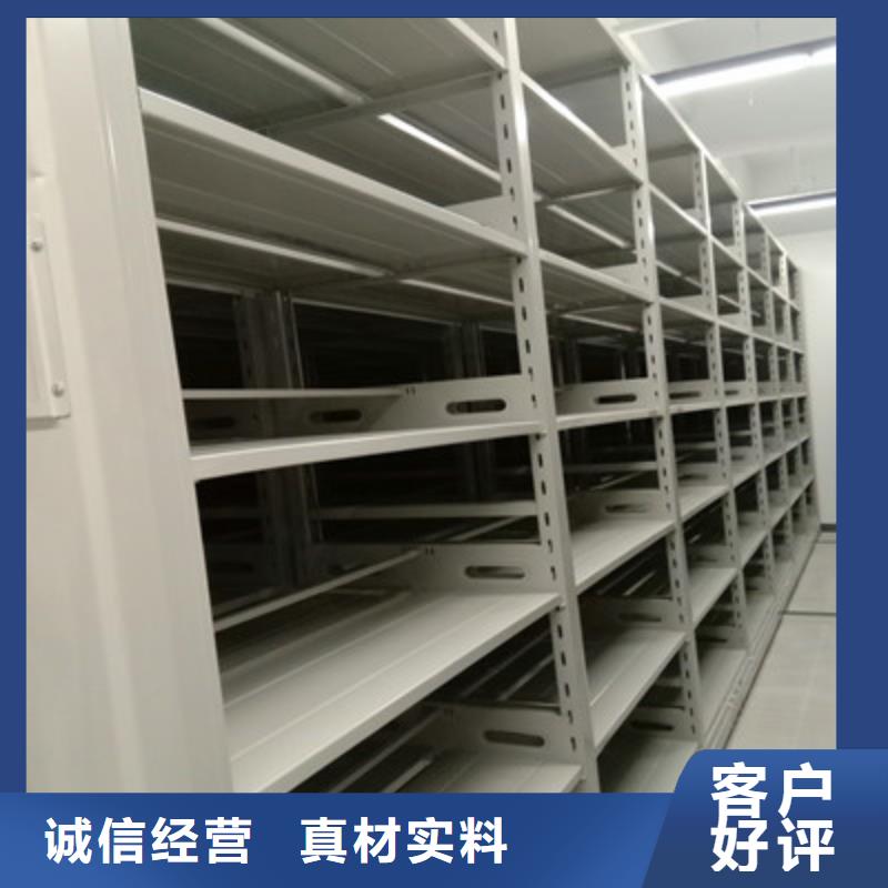 买广州周边密集柜式档案架必看-高性价比