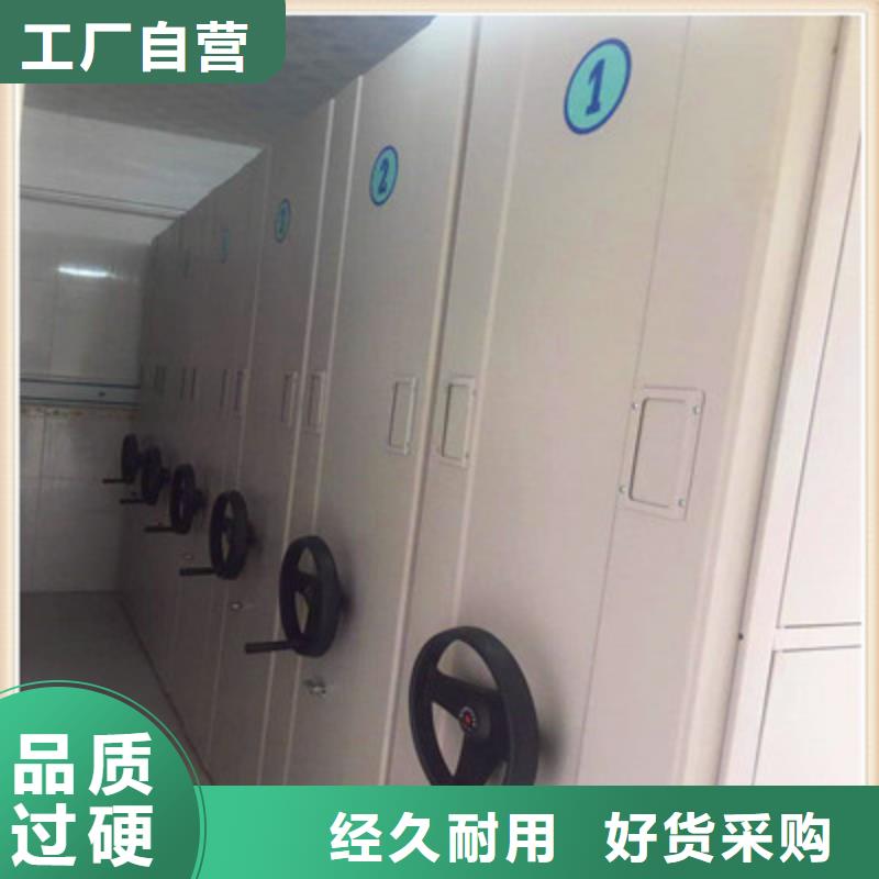 当地《鑫康》自动档案柜设备生产厂家