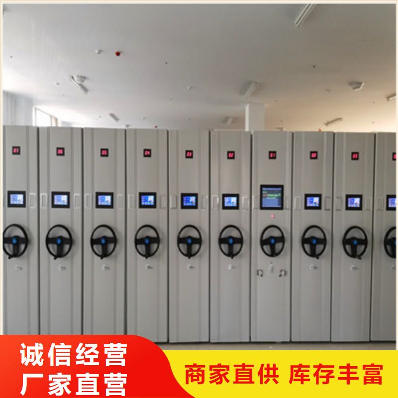 <鑫康>密集移动档案柜生产厂家欢迎致电