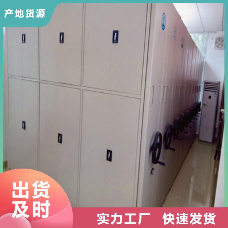 厂家分享给经销商的发展之道【鑫康】挂电表密集柜