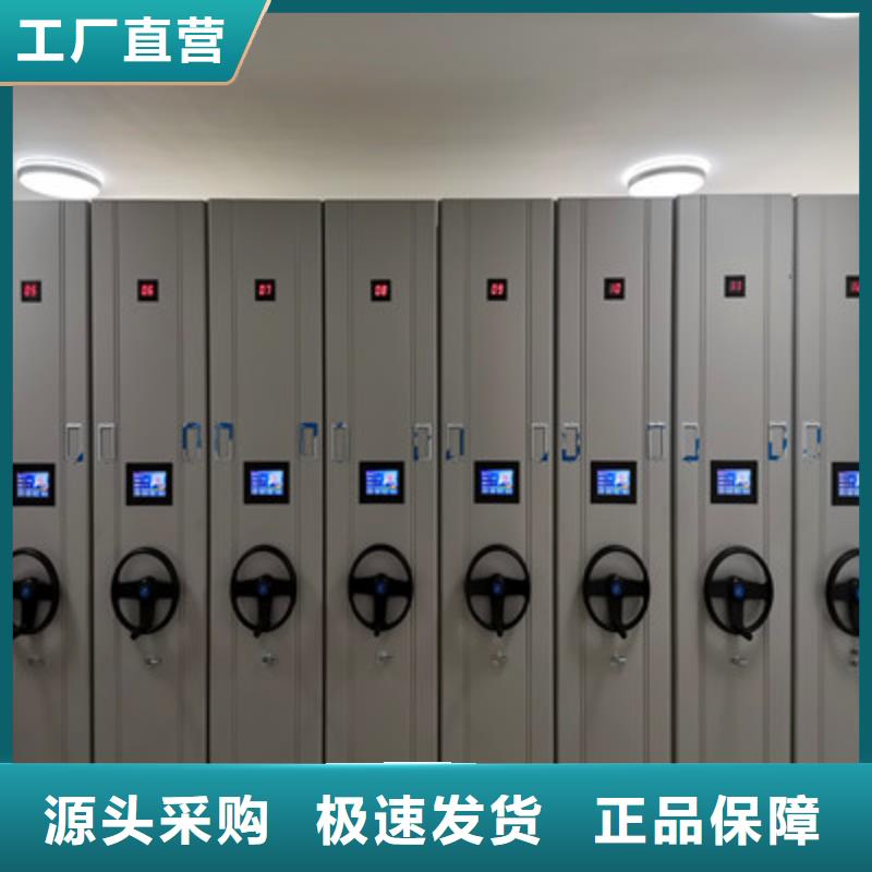 箱式档案密集柜价格实惠的厂家