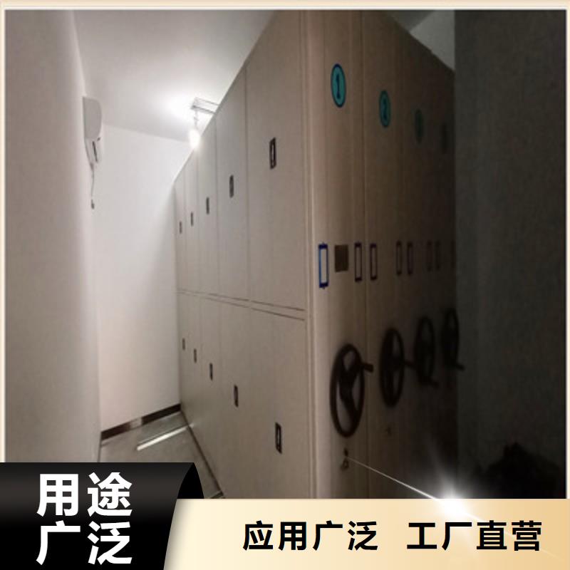 档案架厂家直销_售后服务保障