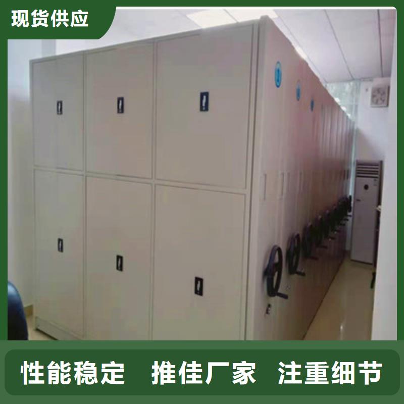 物流配送<鑫康>密集架移动柜-密集架移动柜优质