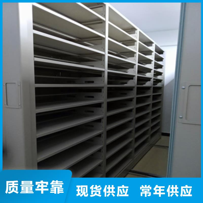 专业生产团队(鑫康)采购档案移动柜必看-可信赖