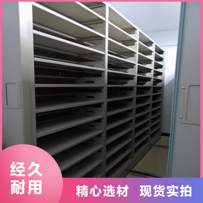 核心技术(鑫康)档案室用移动密集柜、档案室用移动密集柜生产厂家-值得信赖