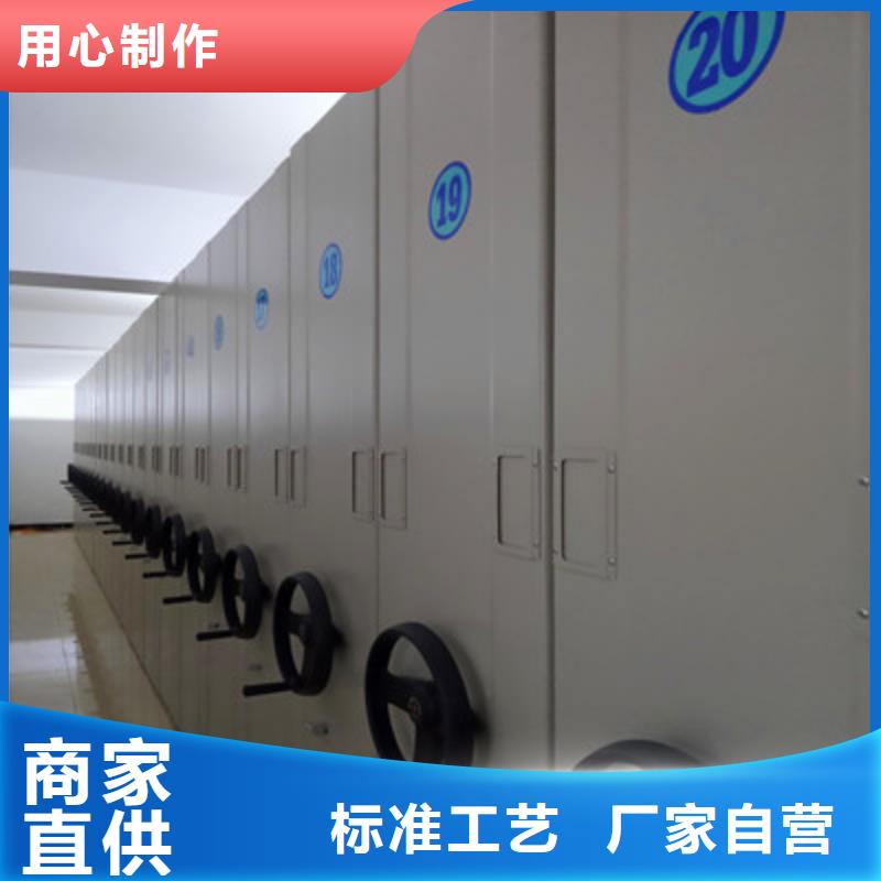 专业生产团队(鑫康)采购档案移动柜必看-可信赖