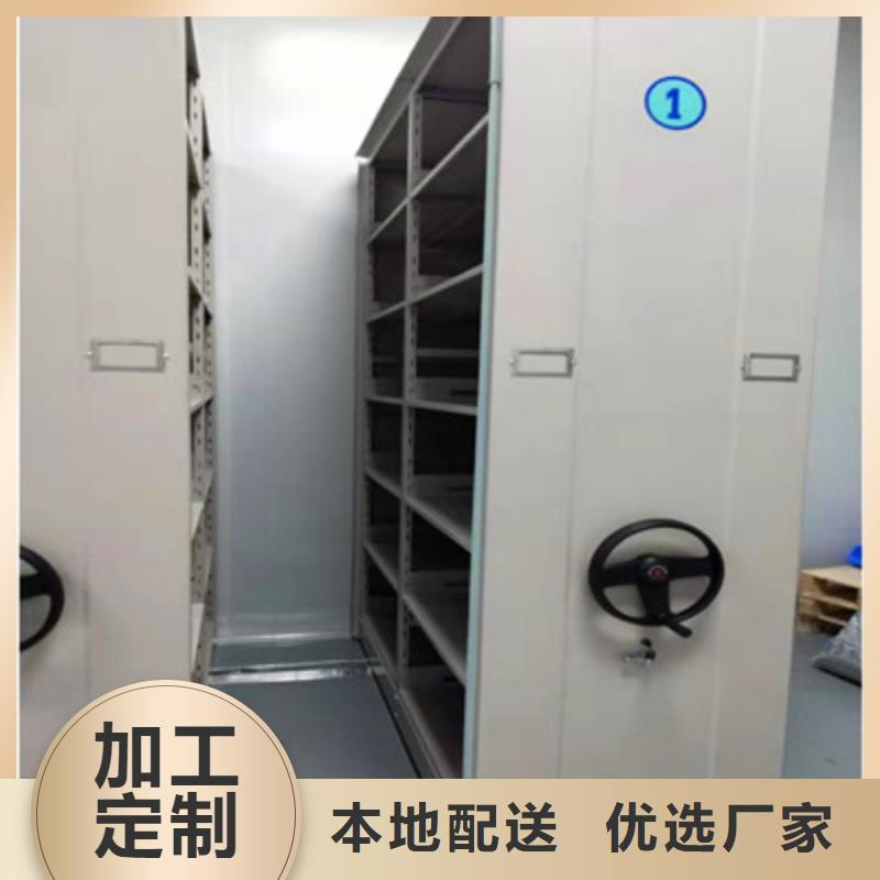 香港品质移动档案文件架-欢迎您