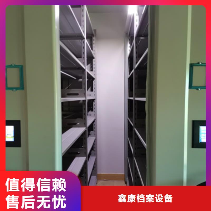 性价比高的档案柜密集架基地