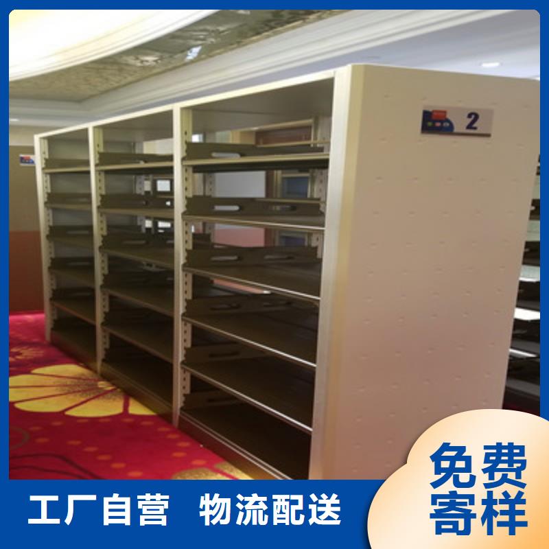 一站式采购(鑫康)生产档案存放密集柜的厂家