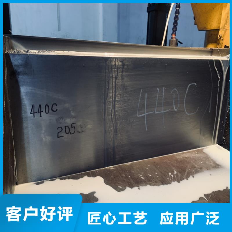 咨询(天强)440c耐腐蚀不锈钢厂家-质量可靠