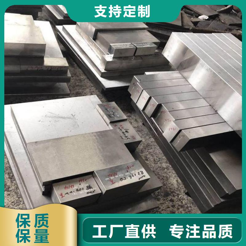 购买2367模具金属材料认准天强特殊钢有限公司