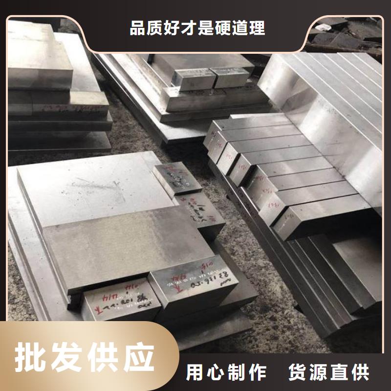 H13压铸模具钢生产厂家-找天强特殊钢有限公司