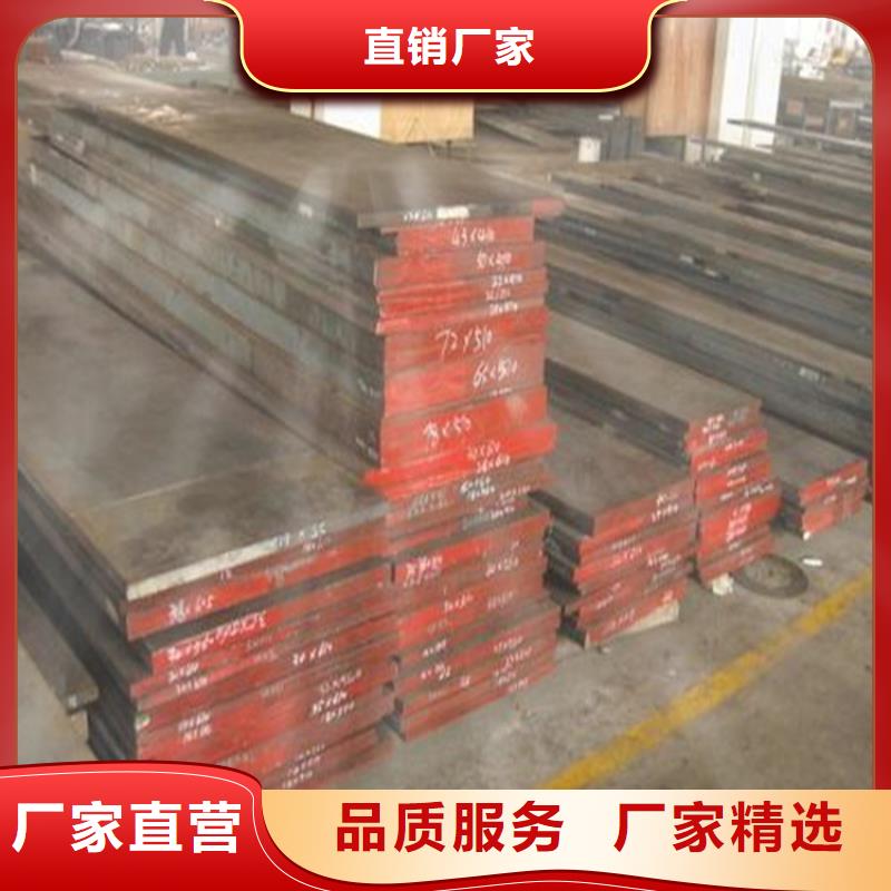 购买2367模具金属材料认准天强特殊钢有限公司