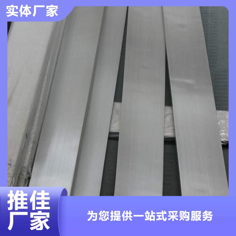 定制批发{天强}注重SUS430F不锈钢板质量的生产厂家