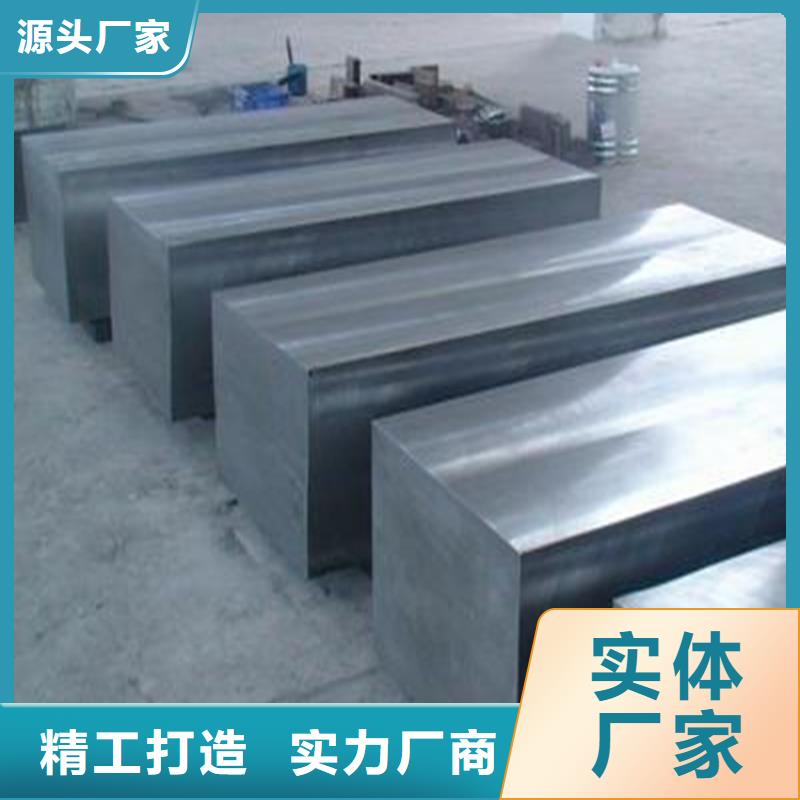 订购天强YXMI耐高温高速钢优质供货厂家