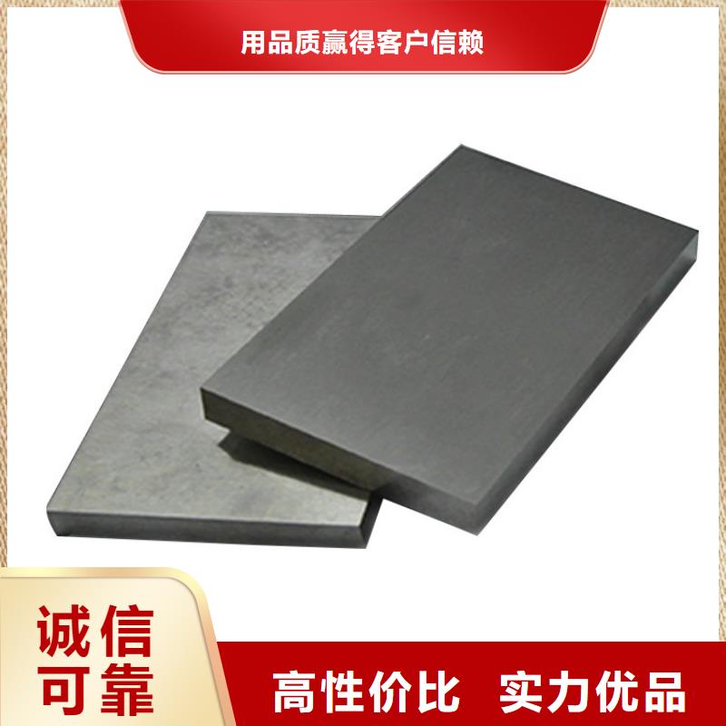 (天强)ASP2053高速钢钢板产品实物图