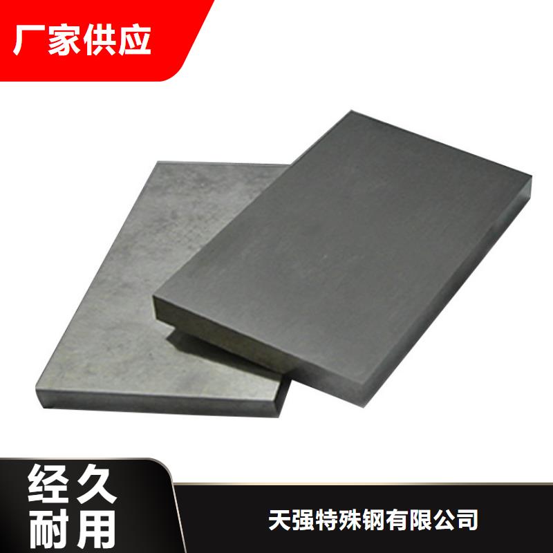 工厂价格{天强}定制YXMI耐高温高速钢的批发商