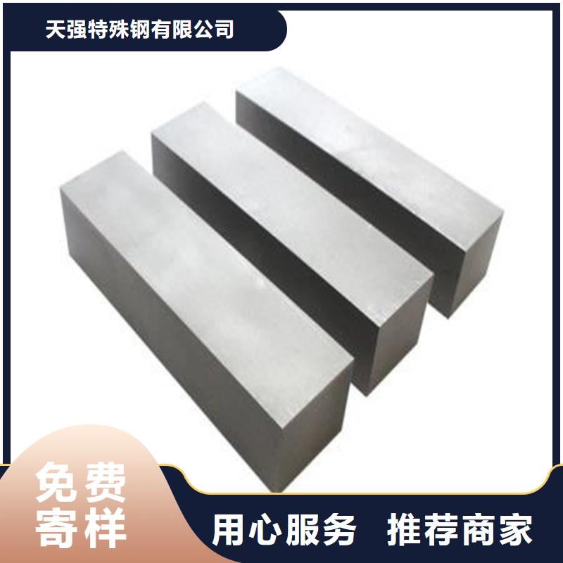 ASP2030高速钢板优质厂家