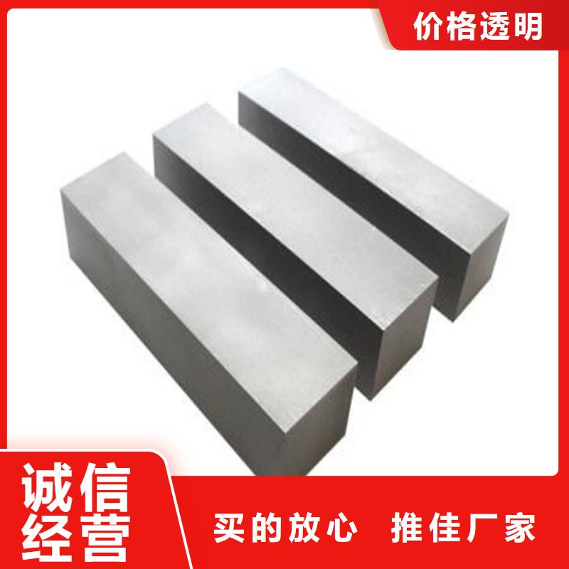 采购(天强)W4钢板质量优质
